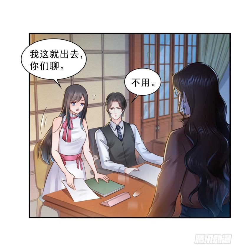 恰似寒光遇骄阳韩漫全集-第五十五话 昏君的做派无删减无遮挡章节图片 