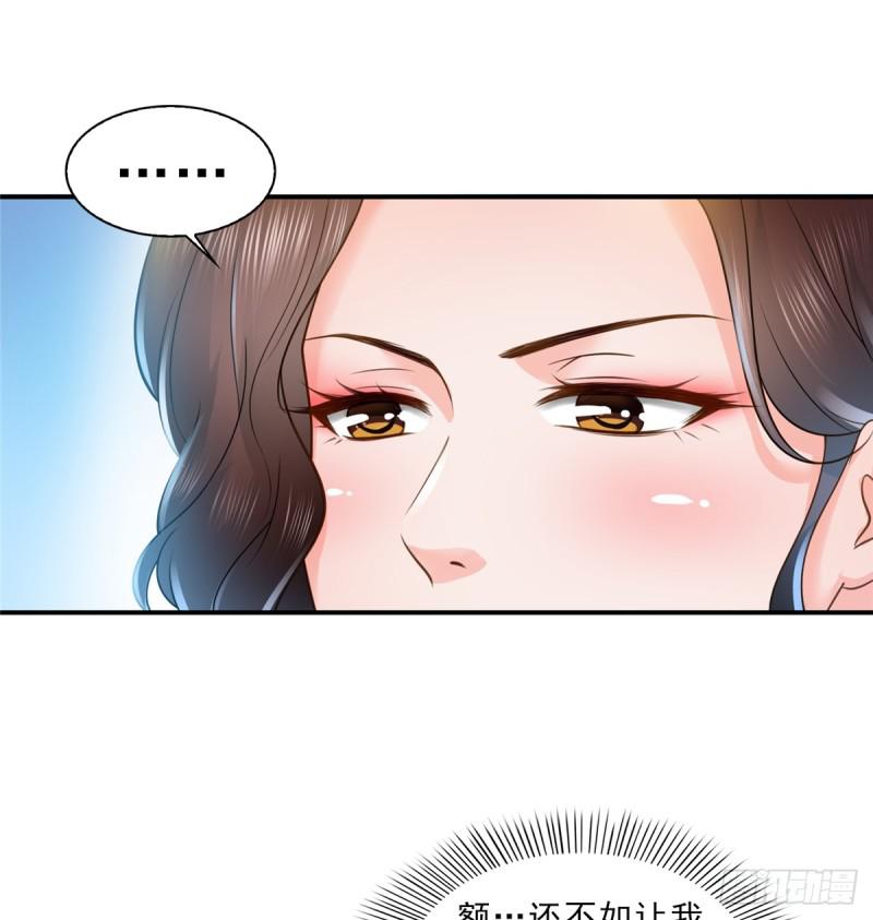 恰似寒光遇骄阳韩漫全集-第五十五话 昏君的做派无删减无遮挡章节图片 