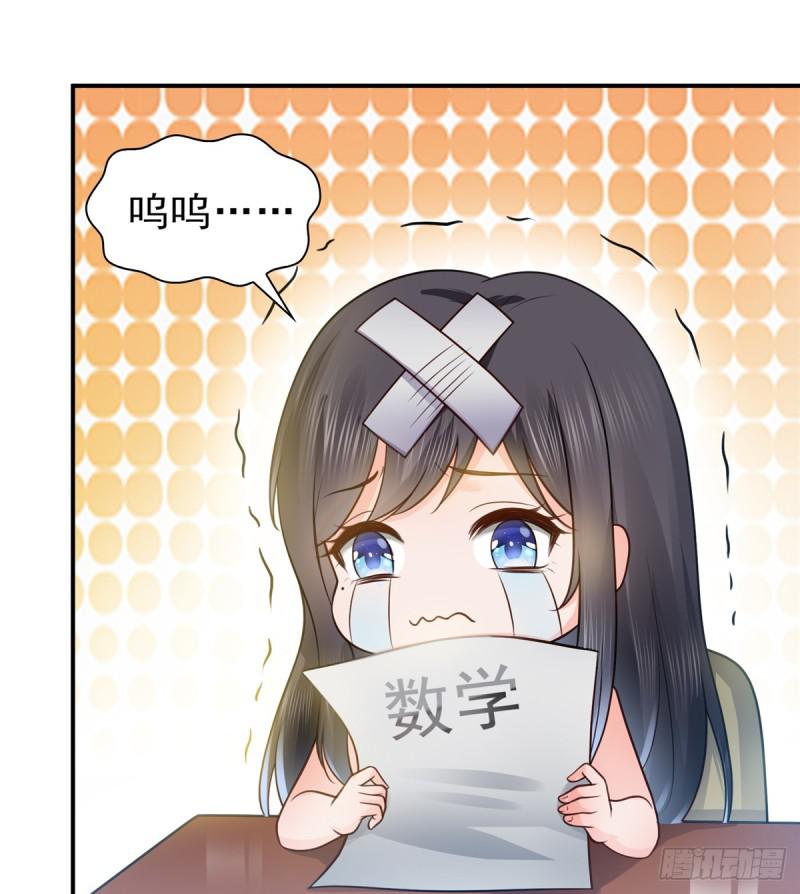 恰似寒光遇骄阳韩漫全集-第五十五话 昏君的做派无删减无遮挡章节图片 
