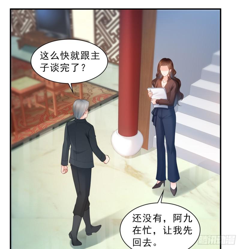 恰似寒光遇骄阳韩漫全集-第五十六话 绝世无双无删减无遮挡章节图片 