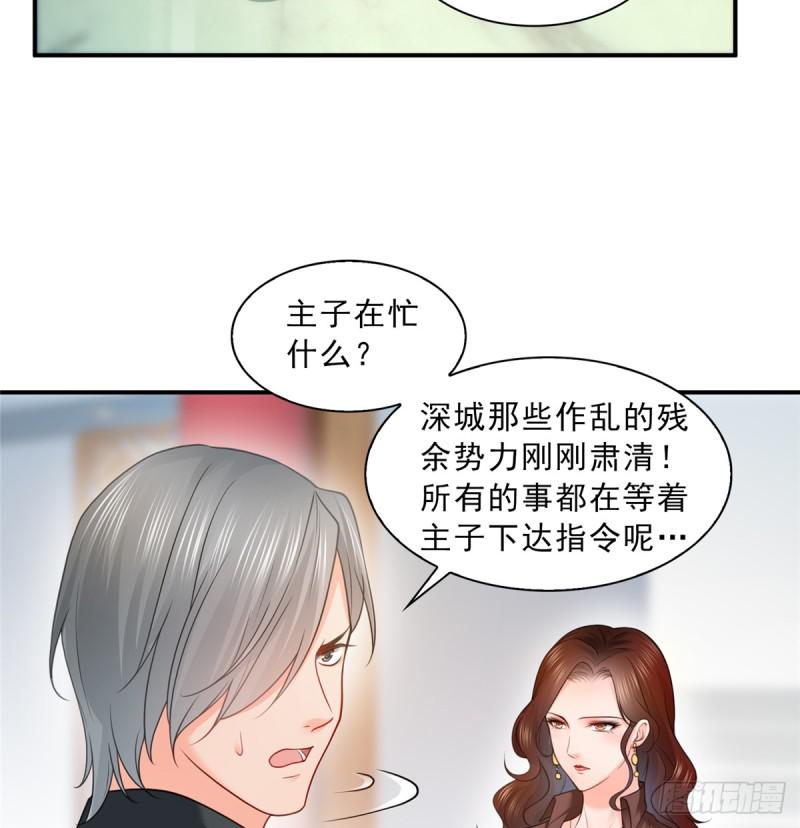 恰似寒光遇骄阳韩漫全集-第五十六话 绝世无双无删减无遮挡章节图片 