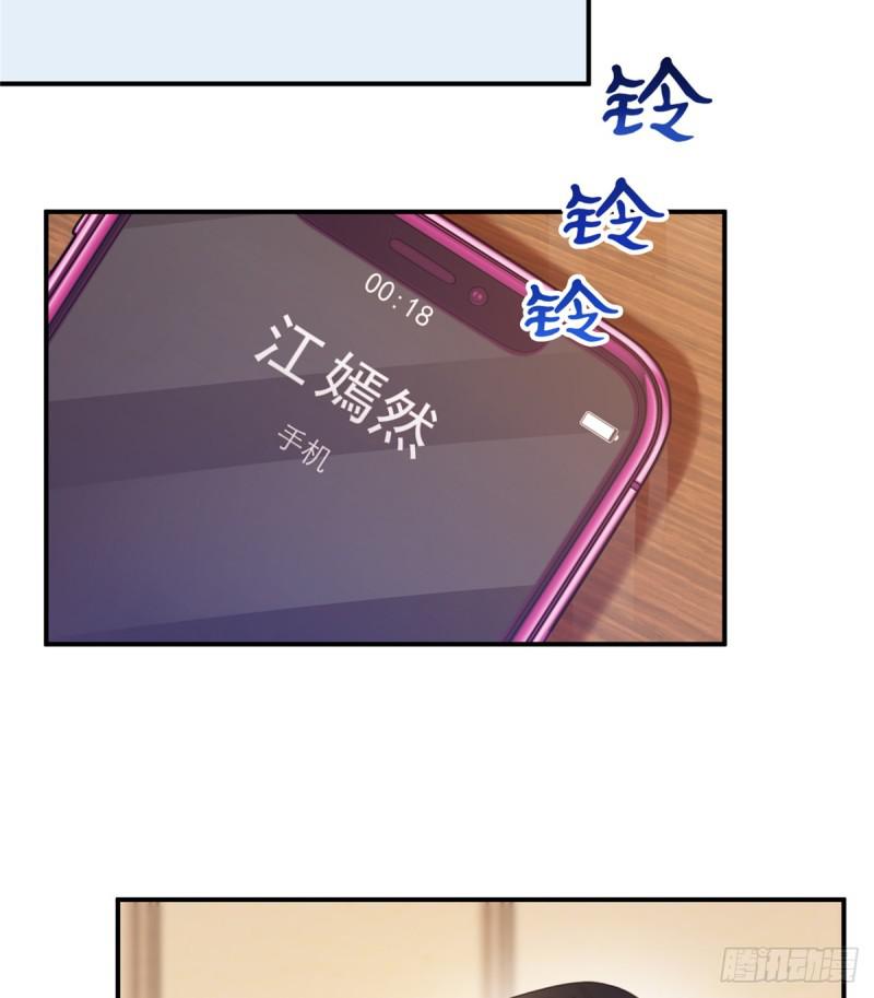 恰似寒光遇骄阳韩漫全集-第五十六话 绝世无双无删减无遮挡章节图片 