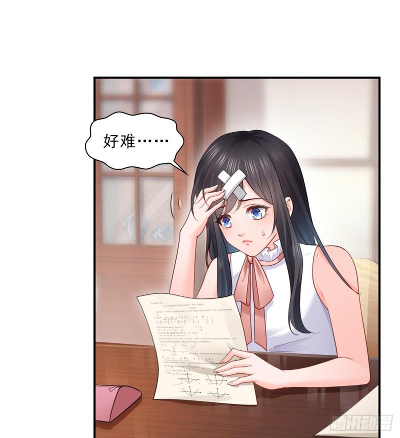 恰似寒光遇骄阳韩漫全集-第五十六话 绝世无双无删减无遮挡章节图片 