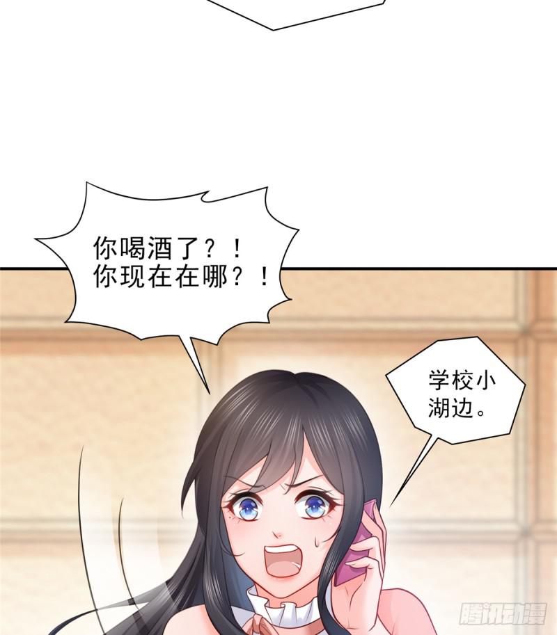 恰似寒光遇骄阳韩漫全集-第五十六话 绝世无双无删减无遮挡章节图片 