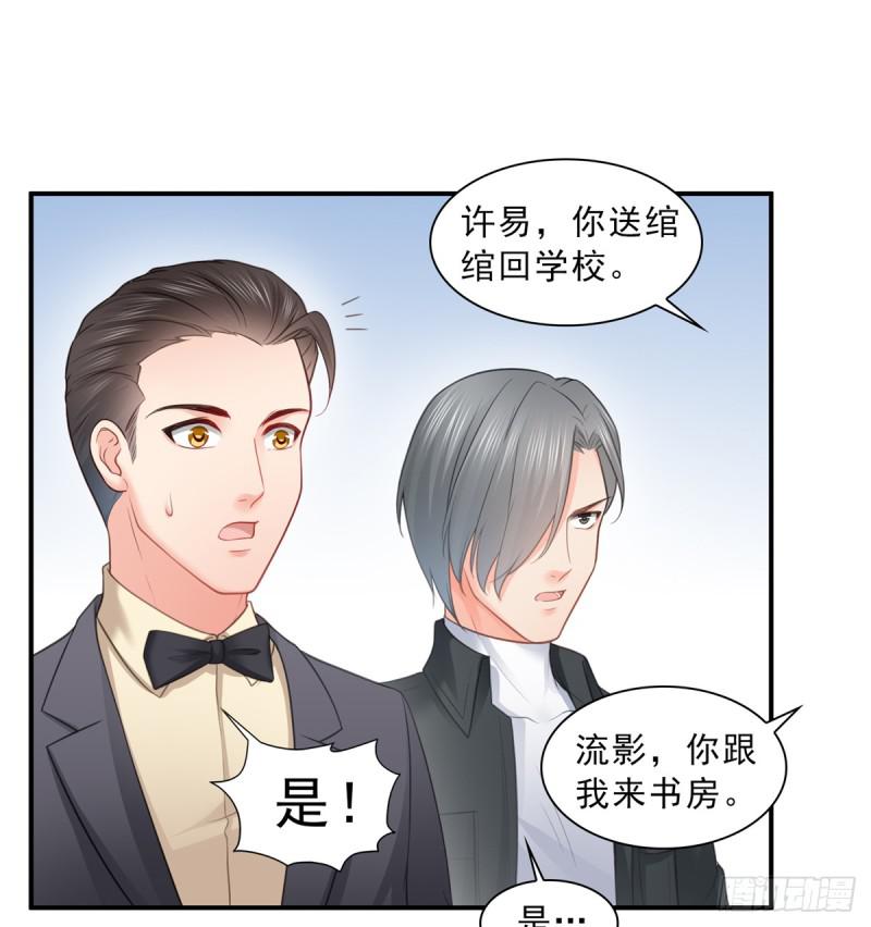 恰似寒光遇骄阳韩漫全集-第五十六话 绝世无双无删减无遮挡章节图片 
