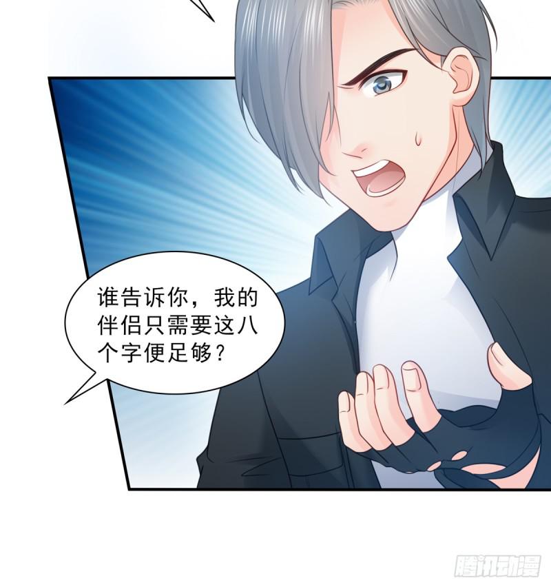 恰似寒光遇骄阳韩漫全集-第五十六话 绝世无双无删减无遮挡章节图片 