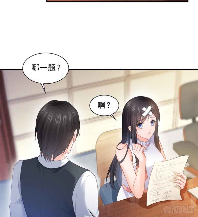 恰似寒光遇骄阳韩漫全集-第五十六话 绝世无双无删减无遮挡章节图片 