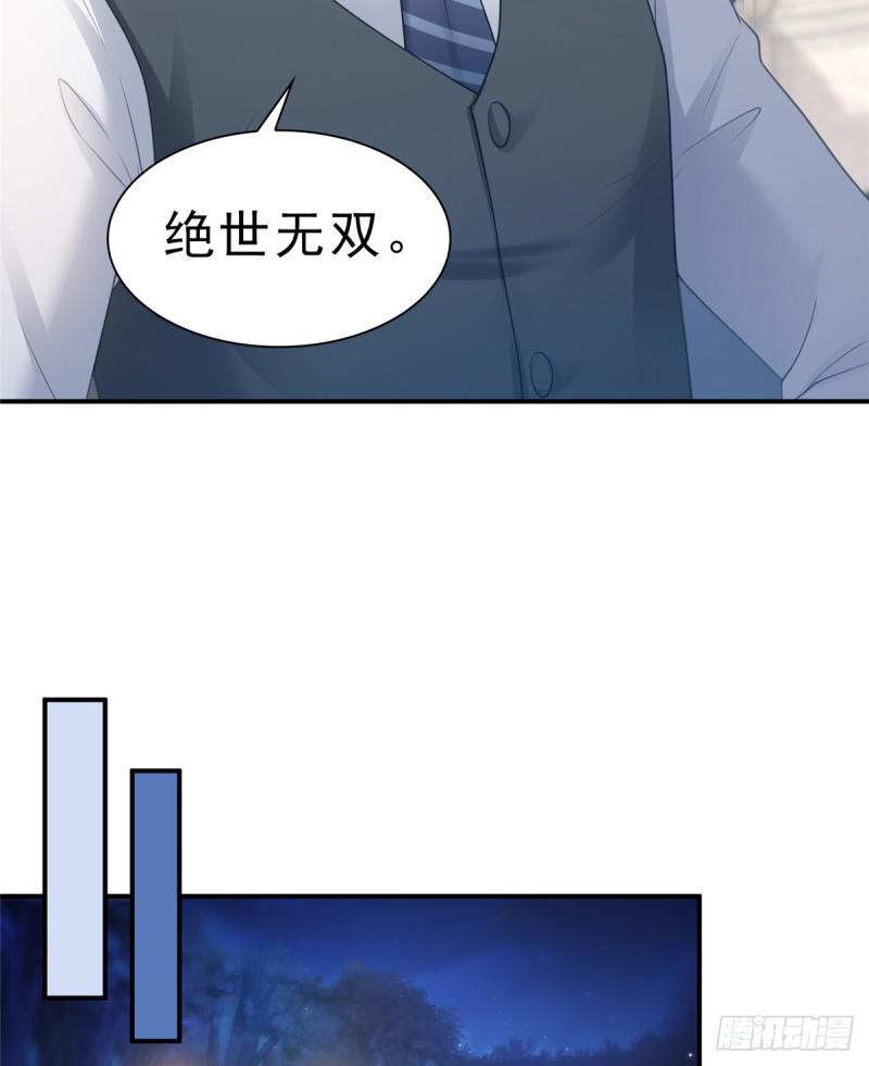 恰似寒光遇骄阳韩漫全集-第五十六话 绝世无双无删减无遮挡章节图片 
