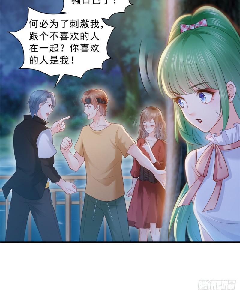 恰似寒光遇骄阳韩漫全集-第五十六话 绝世无双无删减无遮挡章节图片 
