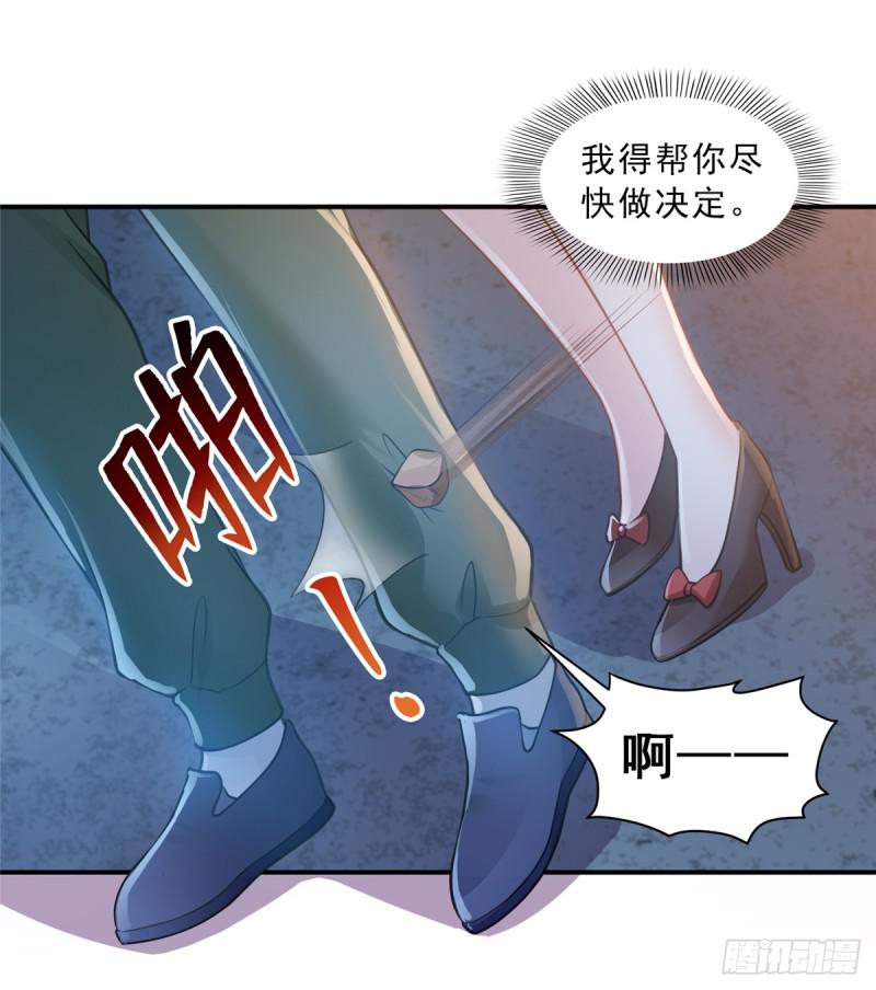 恰似寒光遇骄阳韩漫全集-第五十六话 绝世无双无删减无遮挡章节图片 
