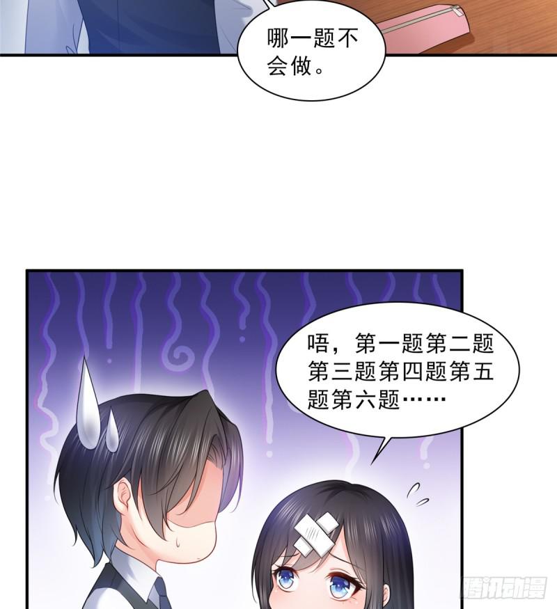 恰似寒光遇骄阳韩漫全集-第五十六话 绝世无双无删减无遮挡章节图片 