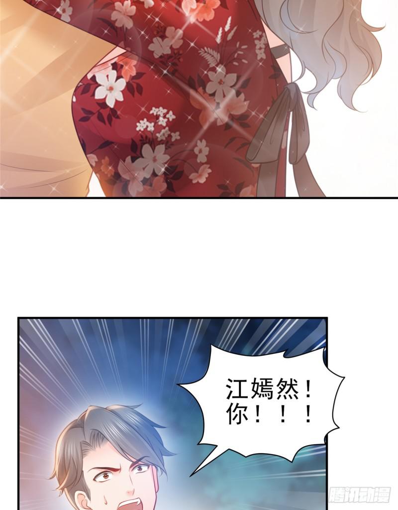 恰似寒光遇骄阳韩漫全集-第五十六话 绝世无双无删减无遮挡章节图片 