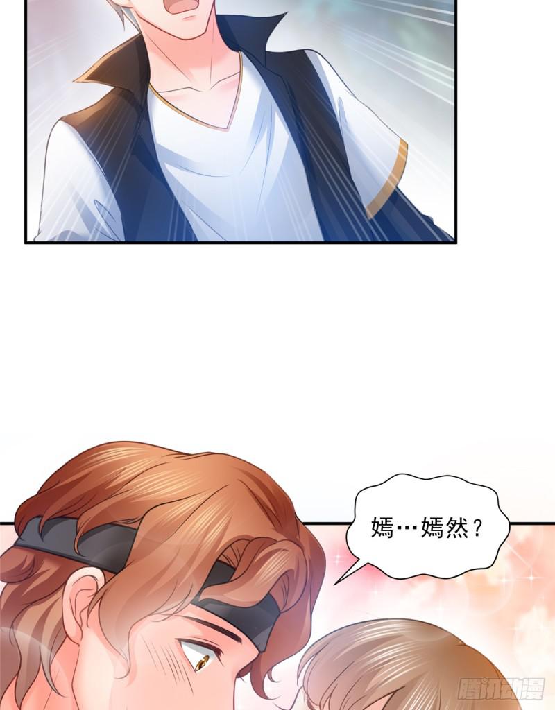 恰似寒光遇骄阳韩漫全集-第五十六话 绝世无双无删减无遮挡章节图片 
