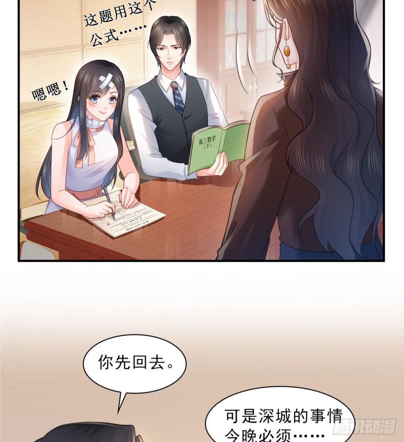 恰似寒光遇骄阳韩漫全集-第五十六话 绝世无双无删减无遮挡章节图片 