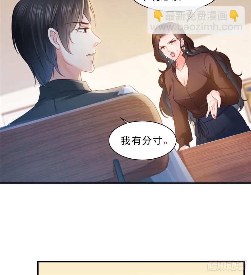 恰似寒光遇骄阳韩漫全集-第五十六话 绝世无双无删减无遮挡章节图片 