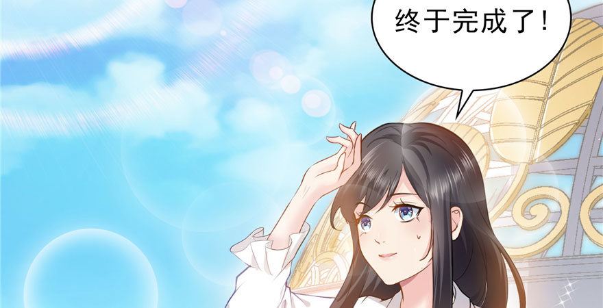 恰似寒光遇骄阳韩漫全集-第六话 是不是吓到你们了无删减无遮挡章节图片 