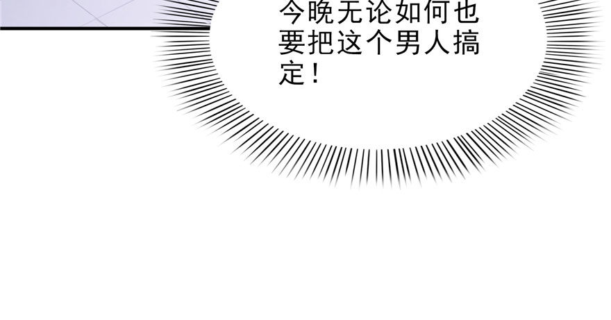 恰似寒光遇骄阳韩漫全集-第六话 是不是吓到你们了无删减无遮挡章节图片 