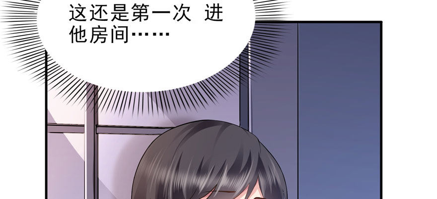 恰似寒光遇骄阳韩漫全集-第六话 是不是吓到你们了无删减无遮挡章节图片 