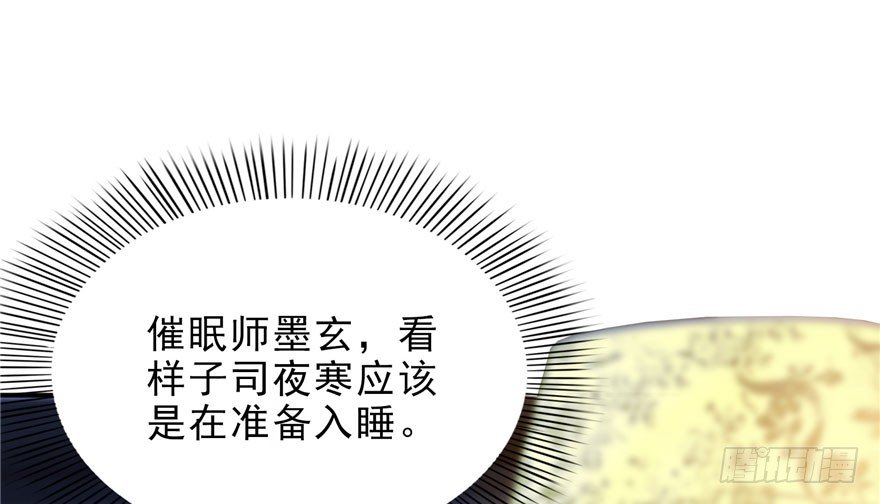 恰似寒光遇骄阳韩漫全集-第六话 是不是吓到你们了无删减无遮挡章节图片 