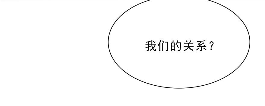 恰似寒光遇骄阳韩漫全集-第六话 是不是吓到你们了无删减无遮挡章节图片 