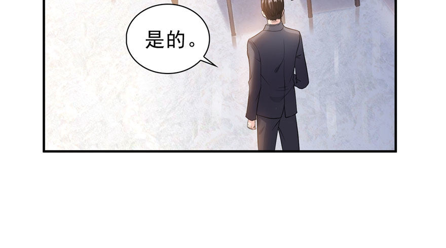 恰似寒光遇骄阳韩漫全集-第六话 是不是吓到你们了无删减无遮挡章节图片 