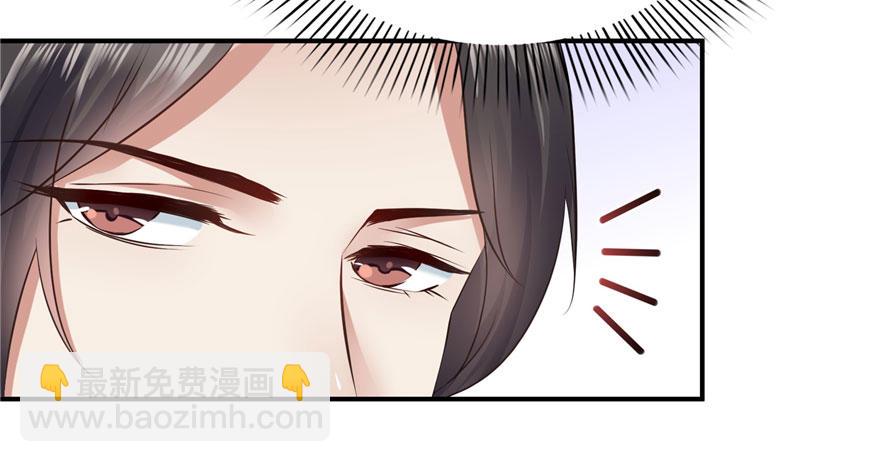 恰似寒光遇骄阳韩漫全集-第六话 是不是吓到你们了无删减无遮挡章节图片 