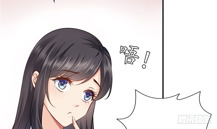 恰似寒光遇骄阳韩漫全集-第六话 是不是吓到你们了无删减无遮挡章节图片 