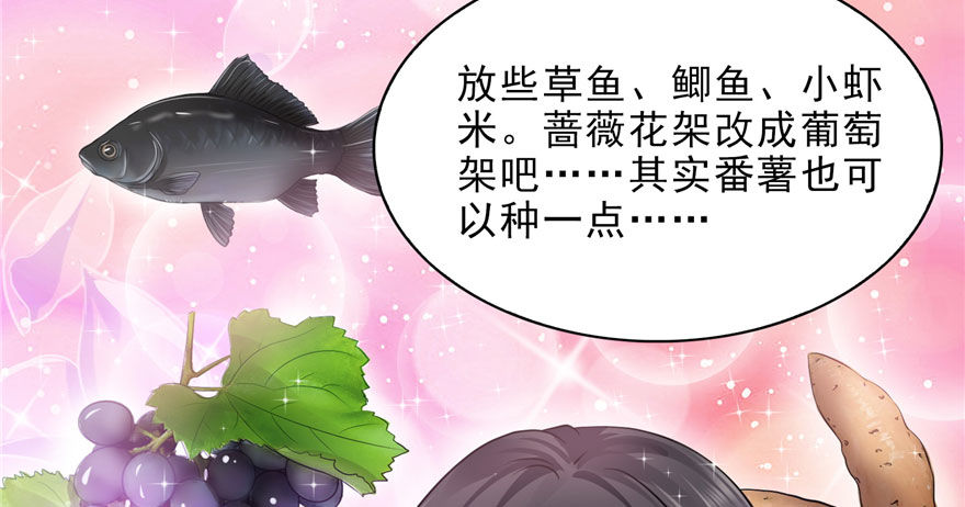 恰似寒光遇骄阳韩漫全集-第六话 是不是吓到你们了无删减无遮挡章节图片 
