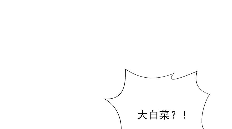 恰似寒光遇骄阳韩漫全集-第六话 是不是吓到你们了无删减无遮挡章节图片 