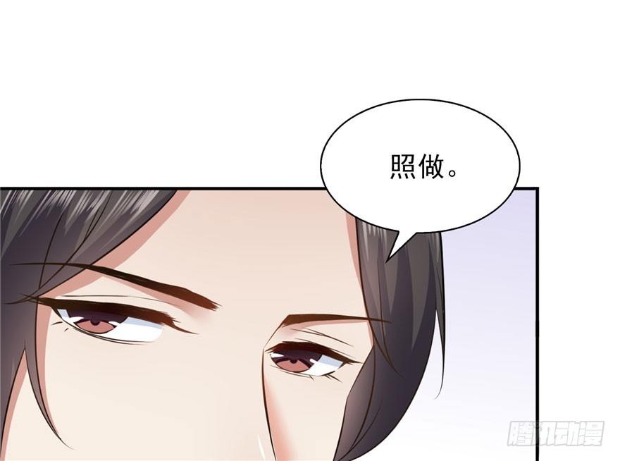 恰似寒光遇骄阳韩漫全集-第六话 是不是吓到你们了无删减无遮挡章节图片 