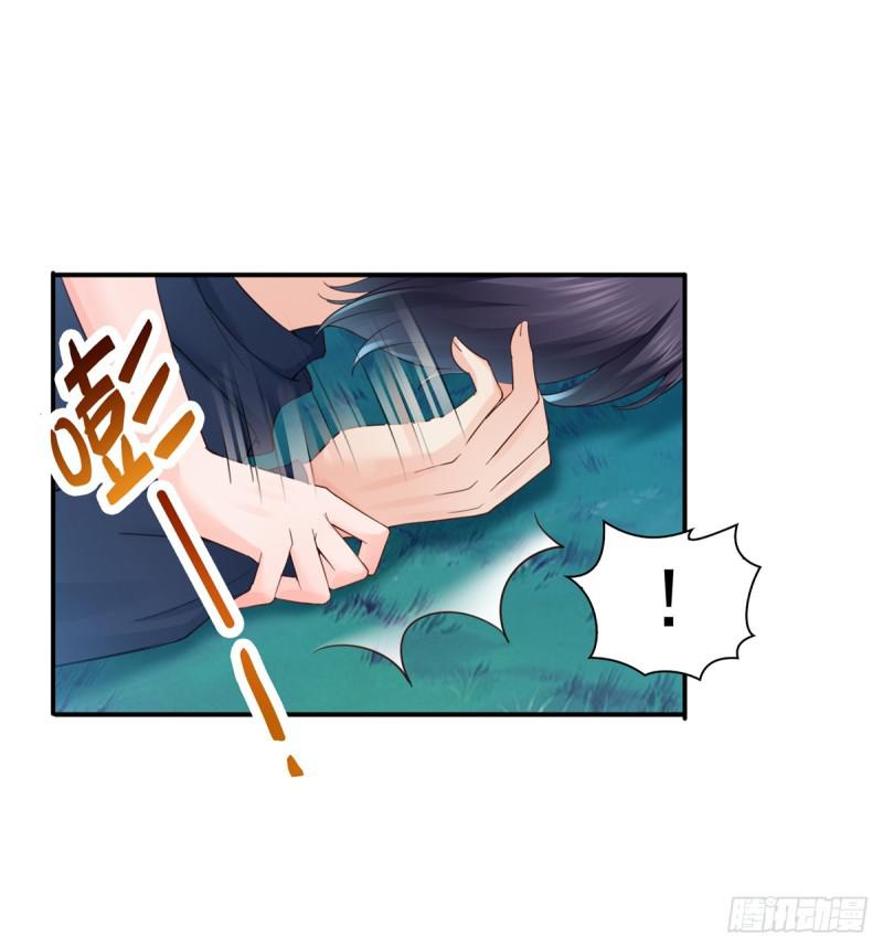 恰似寒光遇骄阳韩漫全集-第五十七话 你才不是姐姐无删减无遮挡章节图片 