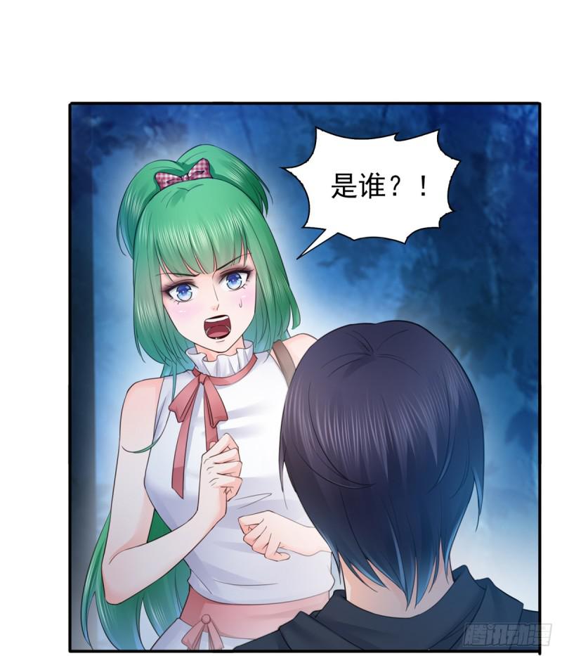 恰似寒光遇骄阳韩漫全集-第五十七话 你才不是姐姐无删减无遮挡章节图片 