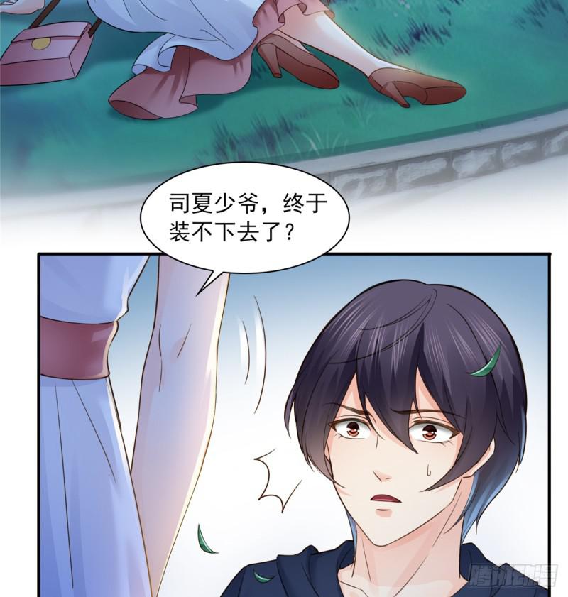 恰似寒光遇骄阳韩漫全集-第五十七话 你才不是姐姐无删减无遮挡章节图片 