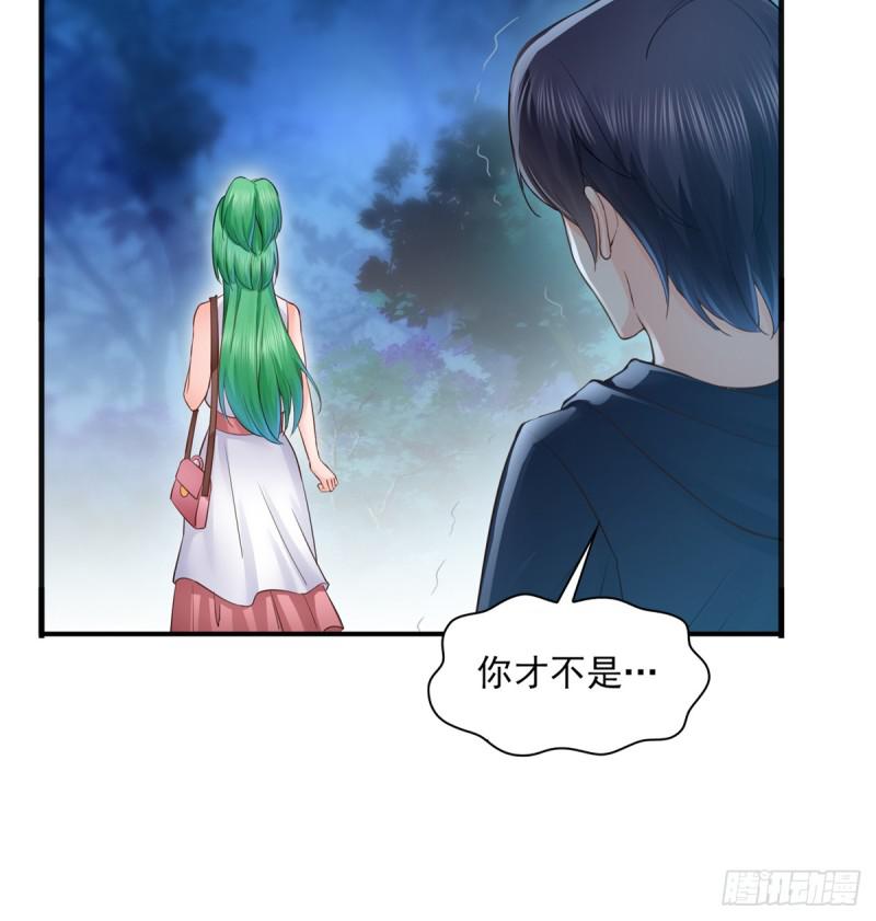 恰似寒光遇骄阳韩漫全集-第五十七话 你才不是姐姐无删减无遮挡章节图片 