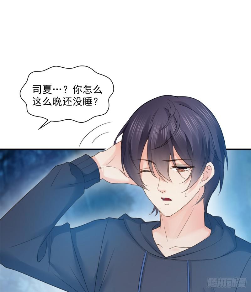 恰似寒光遇骄阳韩漫全集-第五十七话 你才不是姐姐无删减无遮挡章节图片 