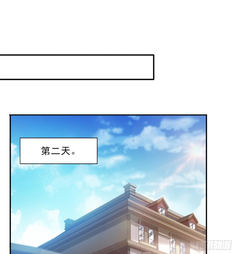 恰似寒光遇骄阳韩漫全集-第五十七话 你才不是姐姐无删减无遮挡章节图片 