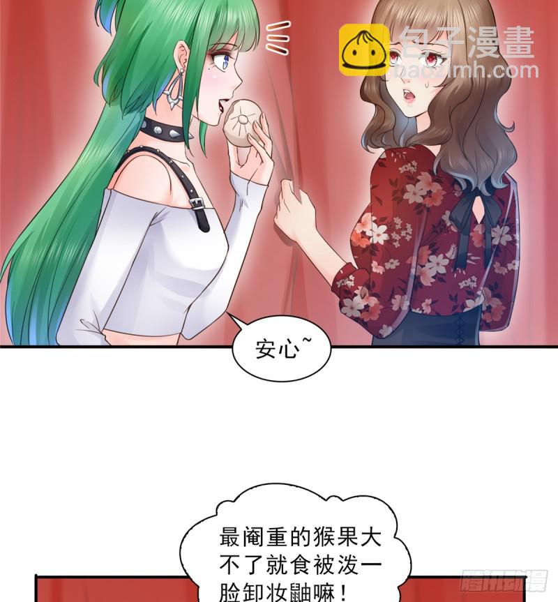 恰似寒光遇骄阳韩漫全集-第五十七话 你才不是姐姐无删减无遮挡章节图片 