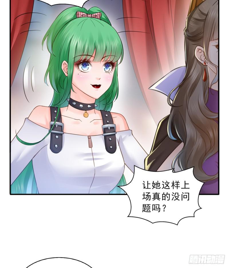 恰似寒光遇骄阳韩漫全集-第五十七话 你才不是姐姐无删减无遮挡章节图片 