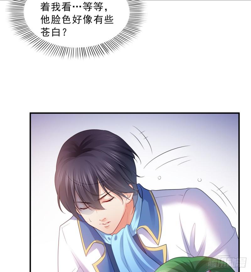 恰似寒光遇骄阳韩漫全集-第五十八话 粘人的目光无删减无遮挡章节图片 