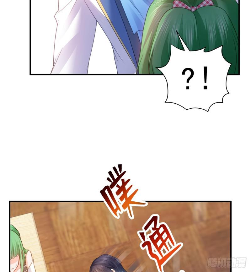 恰似寒光遇骄阳韩漫全集-第五十八话 粘人的目光无删减无遮挡章节图片 