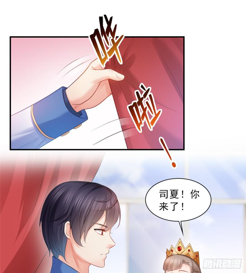 恰似寒光遇骄阳韩漫全集-第五十八话 粘人的目光无删减无遮挡章节图片 