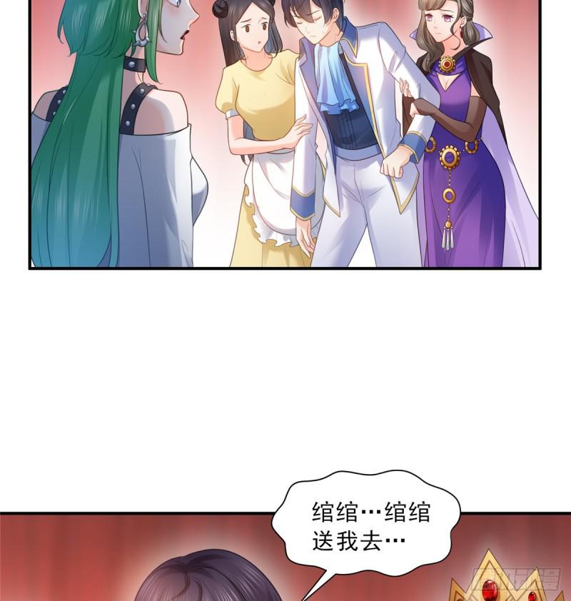恰似寒光遇骄阳韩漫全集-第五十八话 粘人的目光无删减无遮挡章节图片 