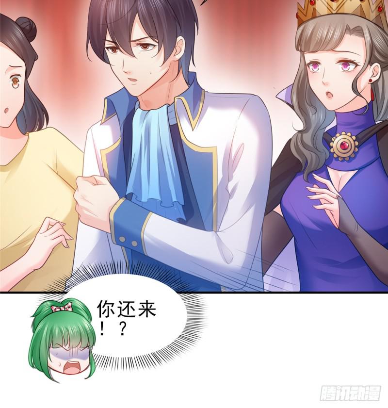 恰似寒光遇骄阳韩漫全集-第五十八话 粘人的目光无删减无遮挡章节图片 