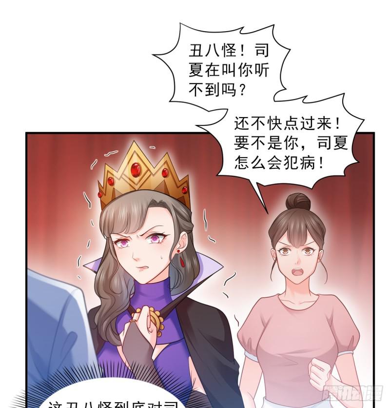 恰似寒光遇骄阳韩漫全集-第五十八话 粘人的目光无删减无遮挡章节图片 