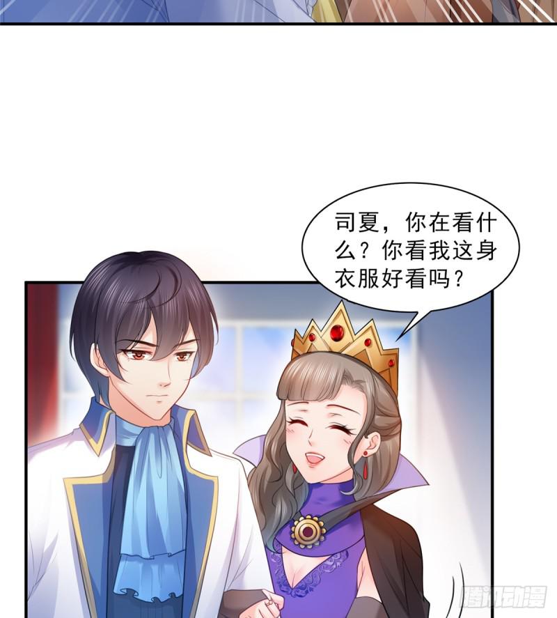 恰似寒光遇骄阳韩漫全集-第五十八话 粘人的目光无删减无遮挡章节图片 