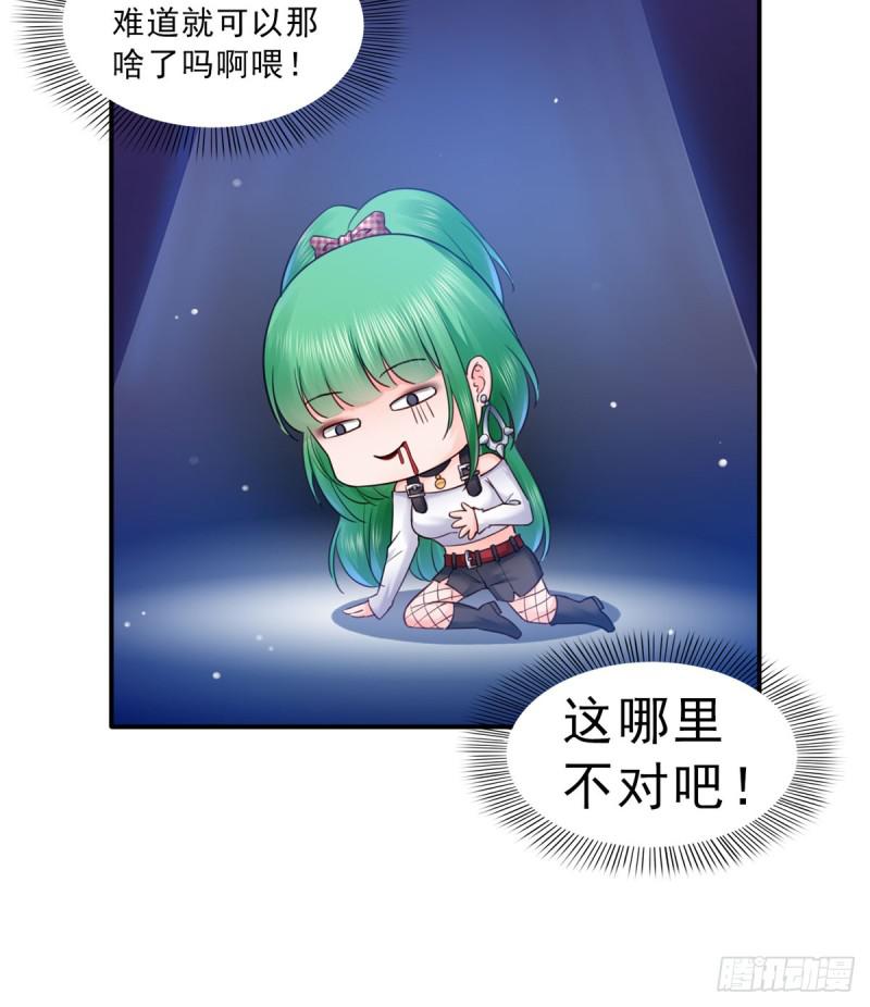 恰似寒光遇骄阳韩漫全集-第五十九话 不能满足的要求无删减无遮挡章节图片 