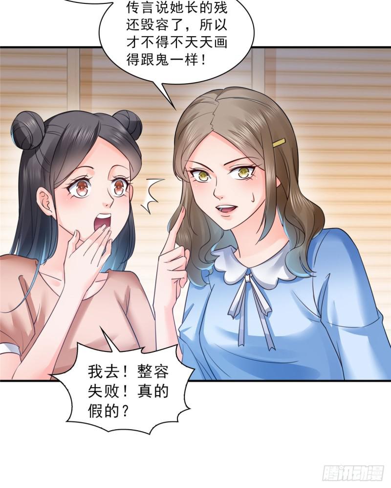 恰似寒光遇骄阳韩漫全集-第五十九话 不能满足的要求无删减无遮挡章节图片 