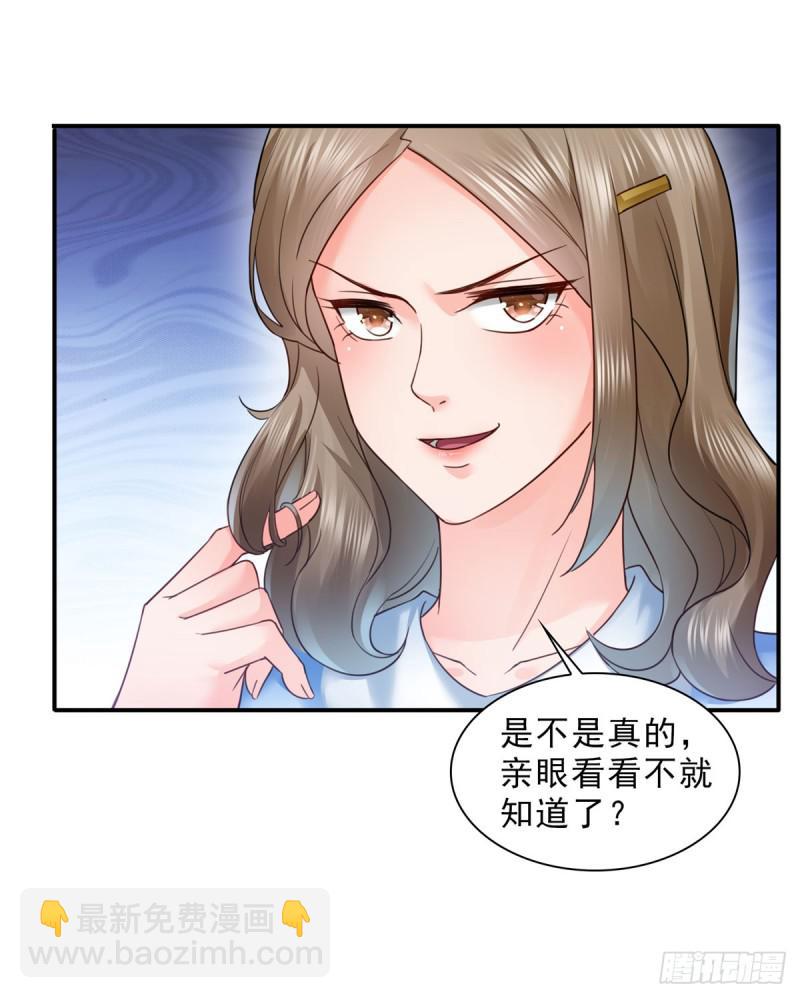 恰似寒光遇骄阳韩漫全集-第五十九话 不能满足的要求无删减无遮挡章节图片 