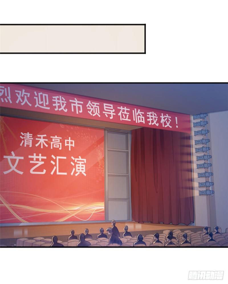 恰似寒光遇骄阳韩漫全集-第五十九话 不能满足的要求无删减无遮挡章节图片 