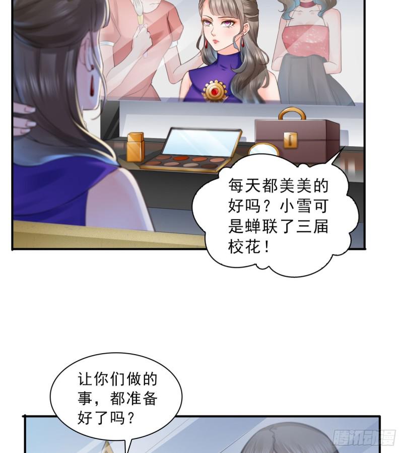 恰似寒光遇骄阳韩漫全集-第五十九话 不能满足的要求无删减无遮挡章节图片 